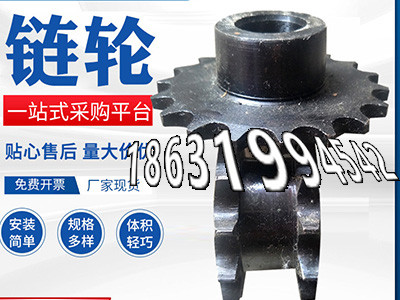 铸铁齿轮哪里好
