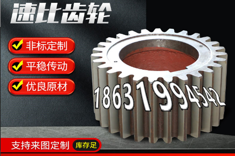 输送刮板机链轮批发厂家